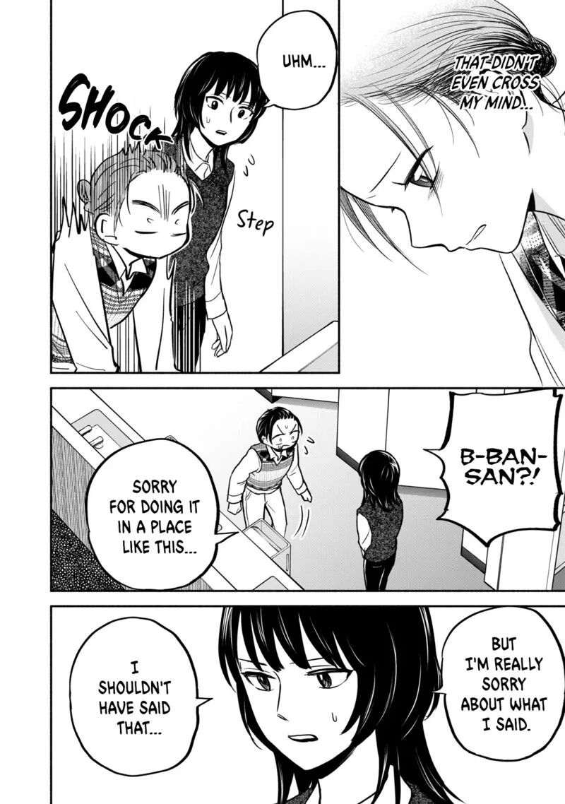 Kasane to Subaru Chapter 38 page 10