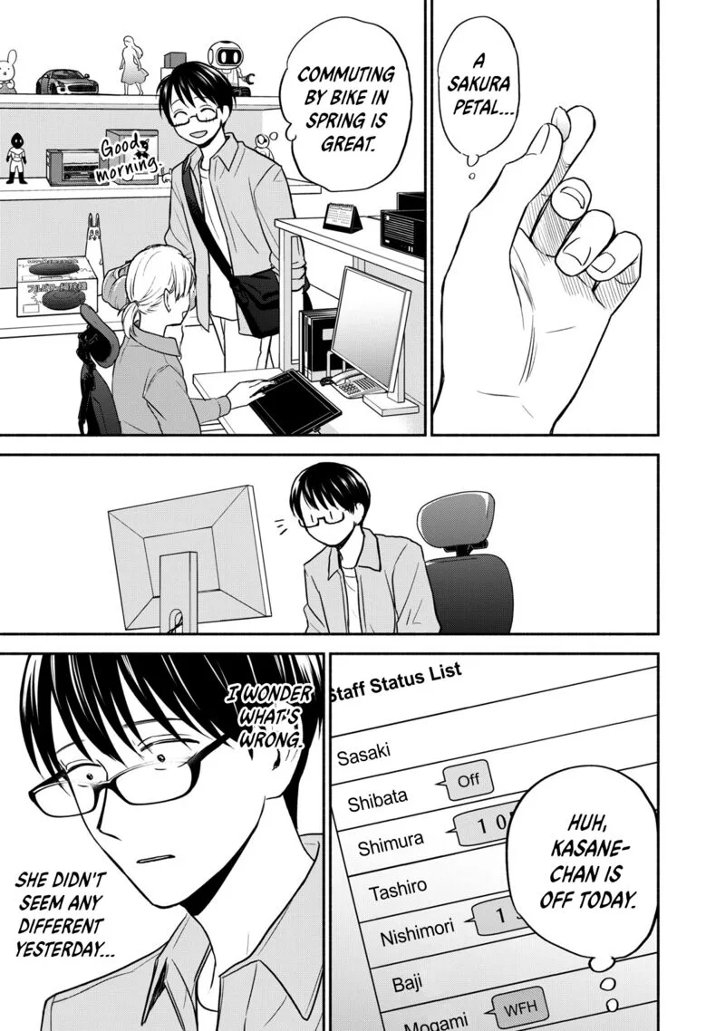 Kasane to Subaru Chapter 38 page 17