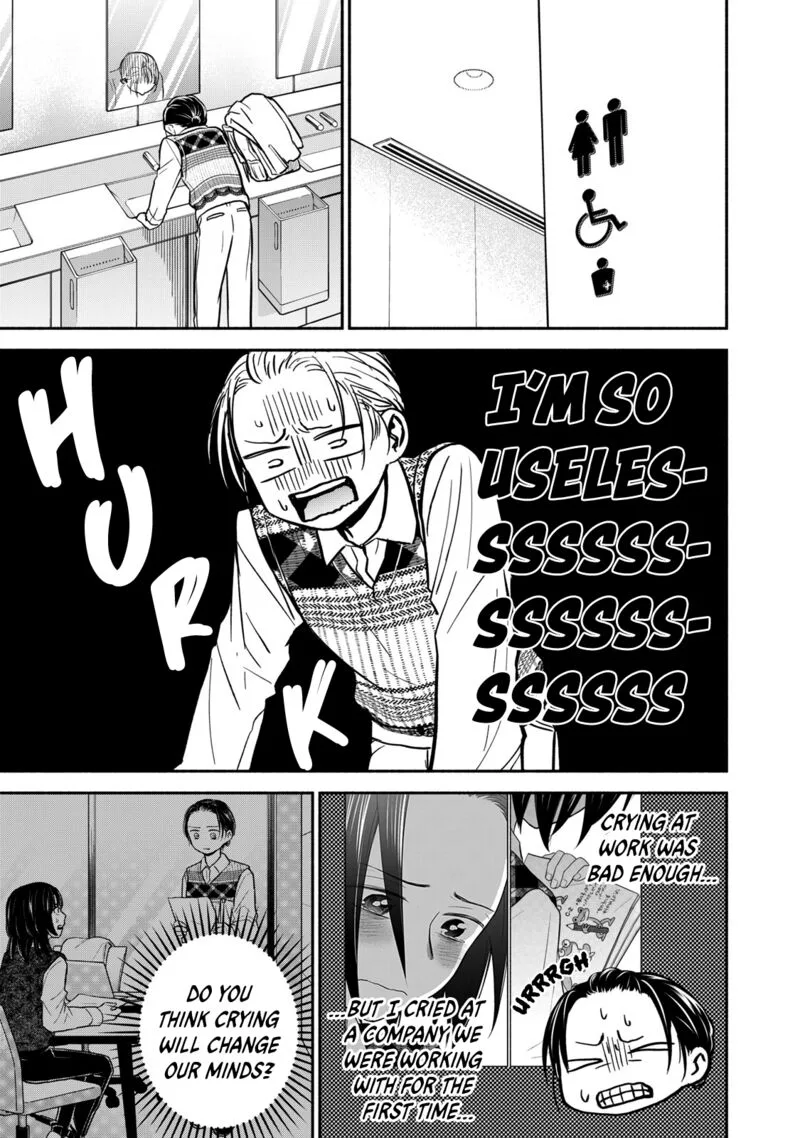 Kasane to Subaru Chapter 38 page 9