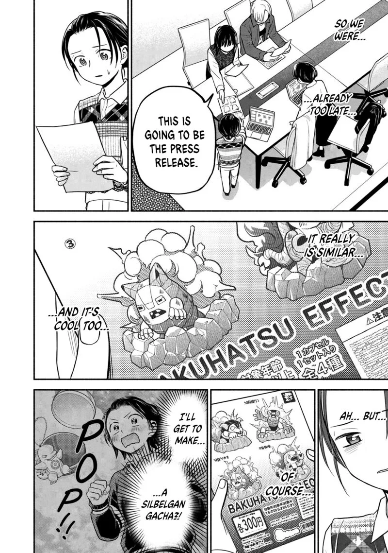 Kasane to Subaru Chapter 38 page 4
