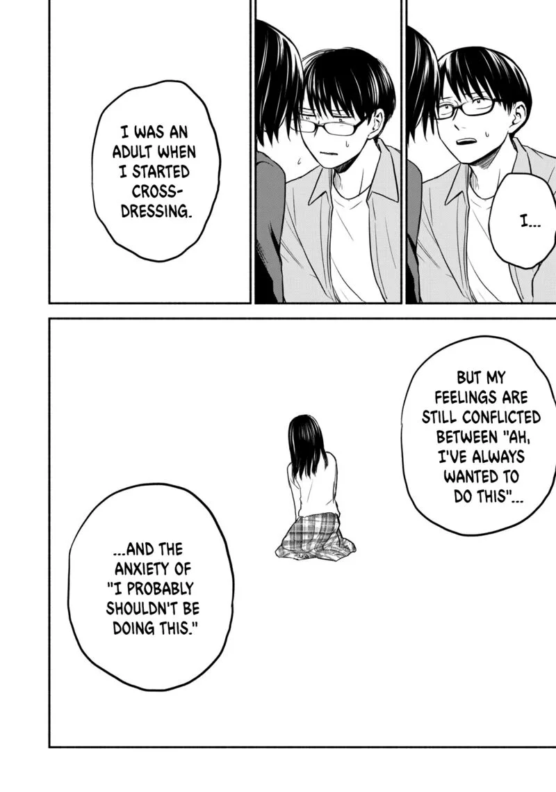 Kasane to Subaru Chapter 39 page 16