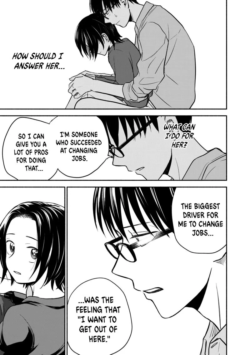 Kasane to Subaru Chapter 39 page 11