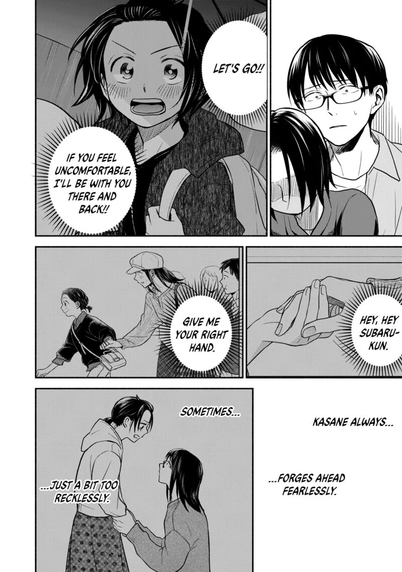 Kasane to Subaru Chapter 39 page 10