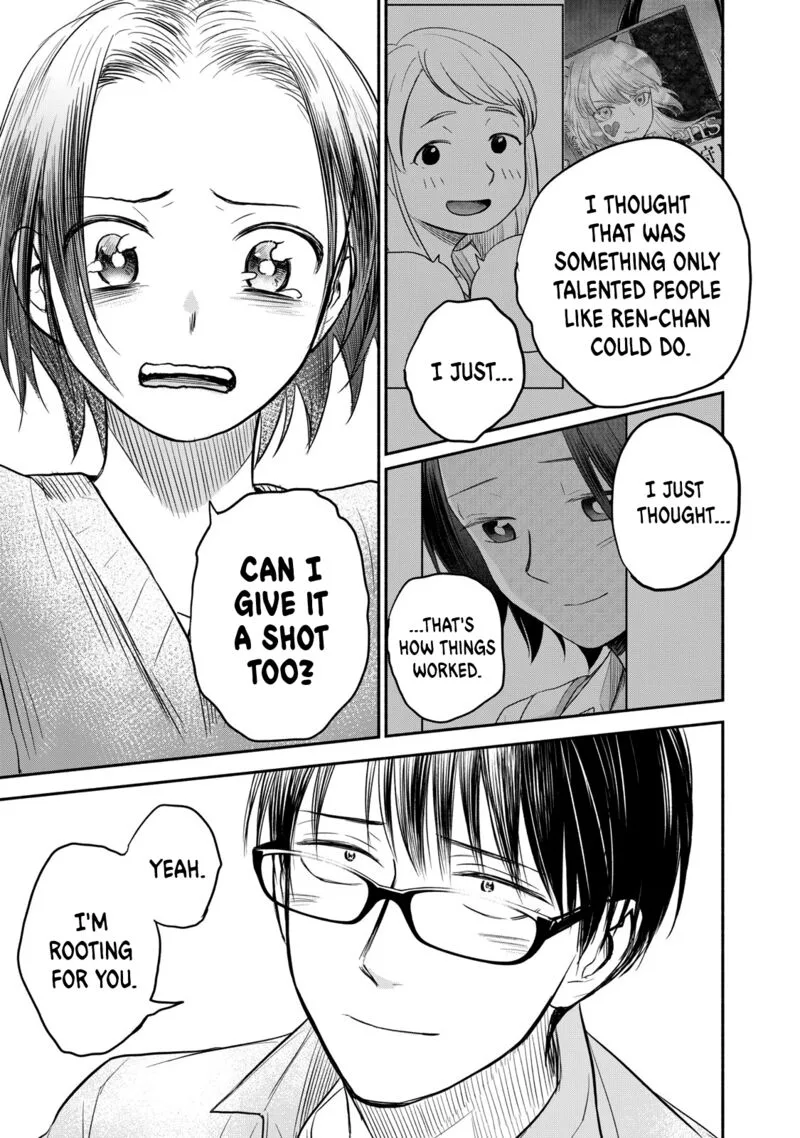 Kasane to Subaru Chapter 39 page 21