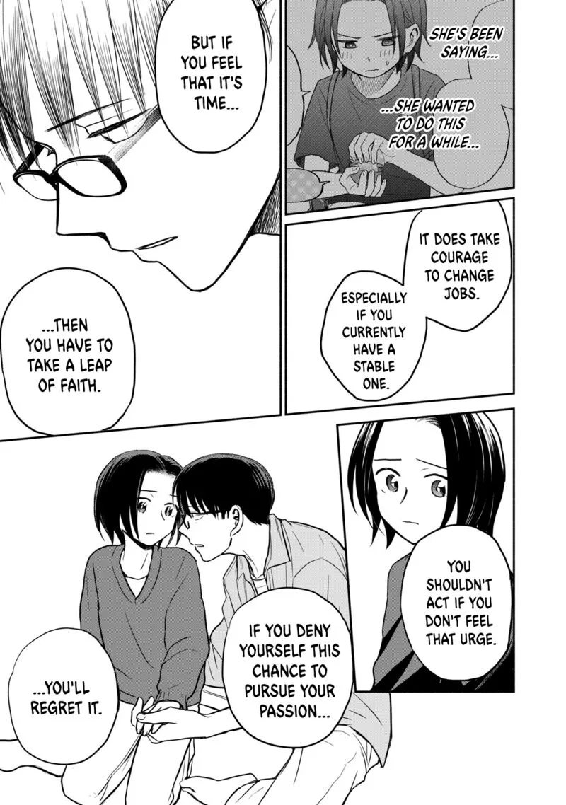 Kasane to Subaru Chapter 39 page 15
