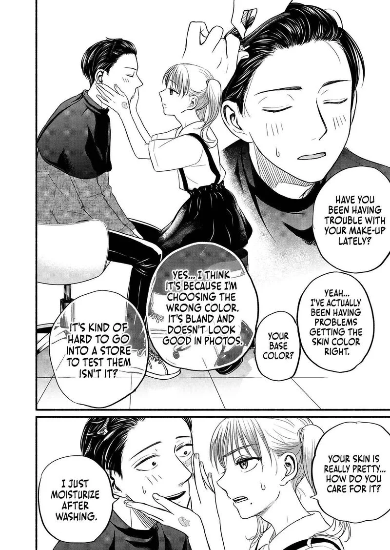 Kasane to Subaru Chapter 4 page 12