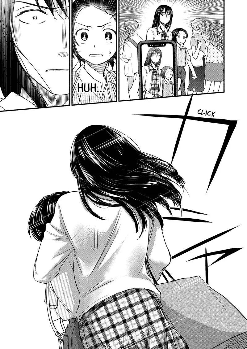 Kasane to Subaru Chapter 4 page 23
