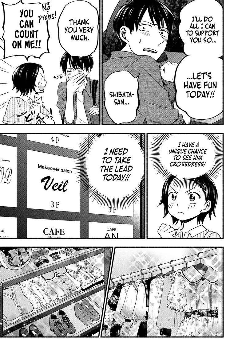 Kasane to Subaru Chapter 4 page 5