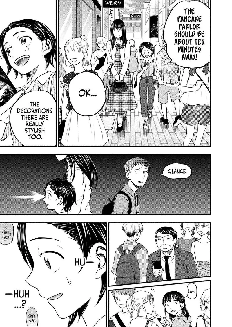 Kasane to Subaru Chapter 4 page 19