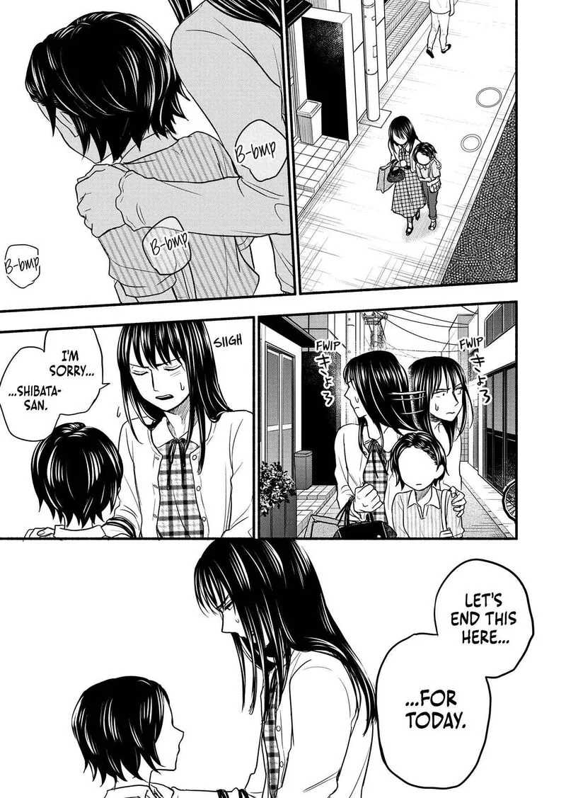 Kasane to Subaru Chapter 4 page 25