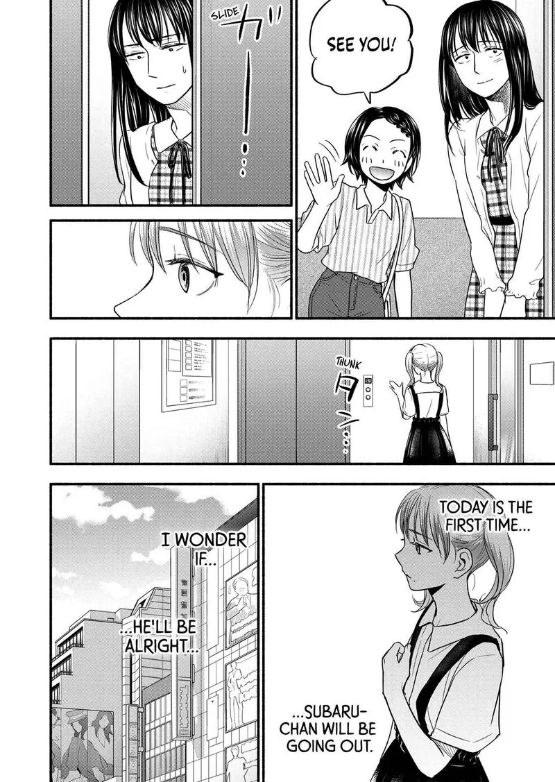 Kasane to Subaru Chapter 4 page 18