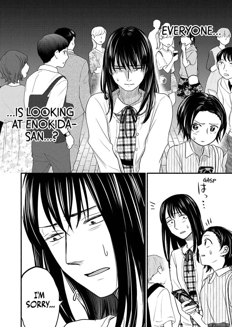 Kasane to Subaru Chapter 4 page 20