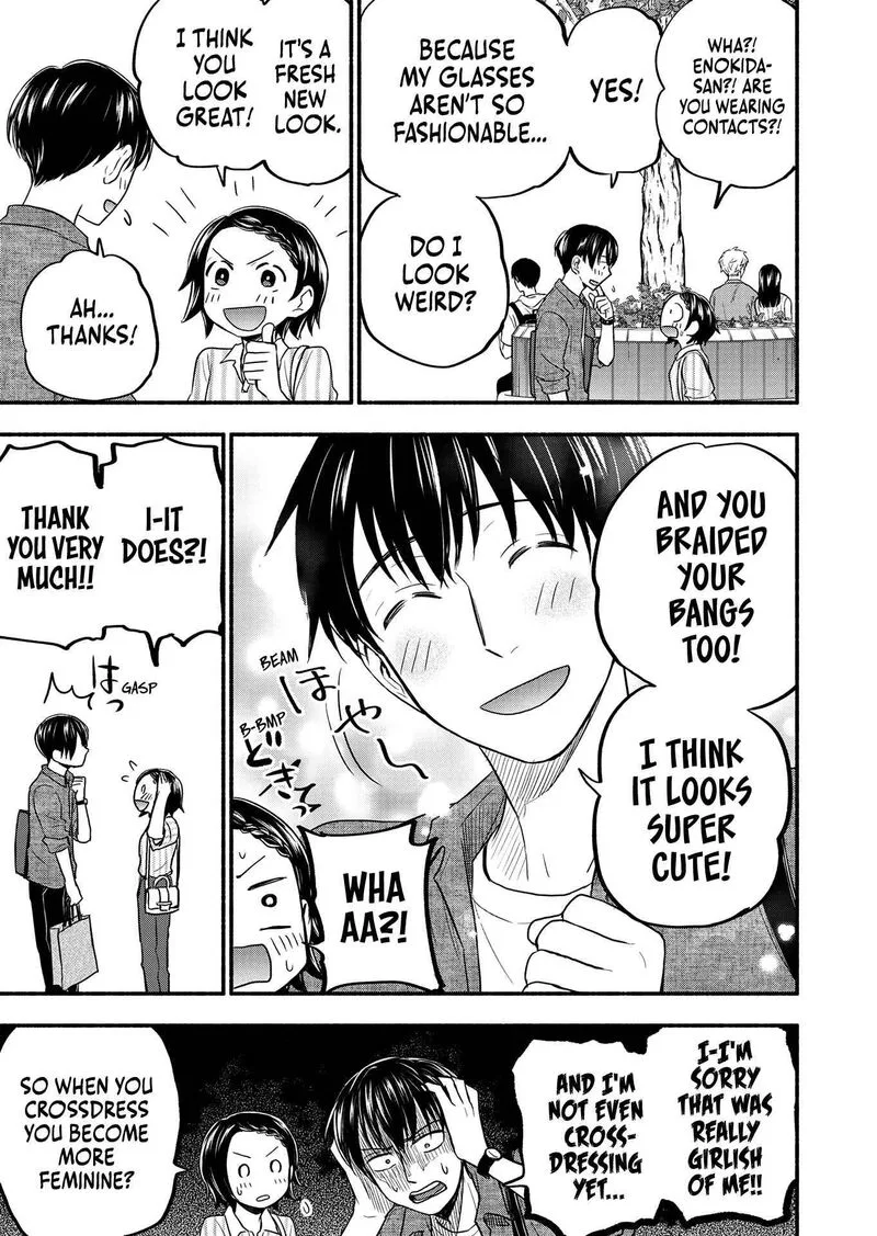 Kasane to Subaru Chapter 4 page 3