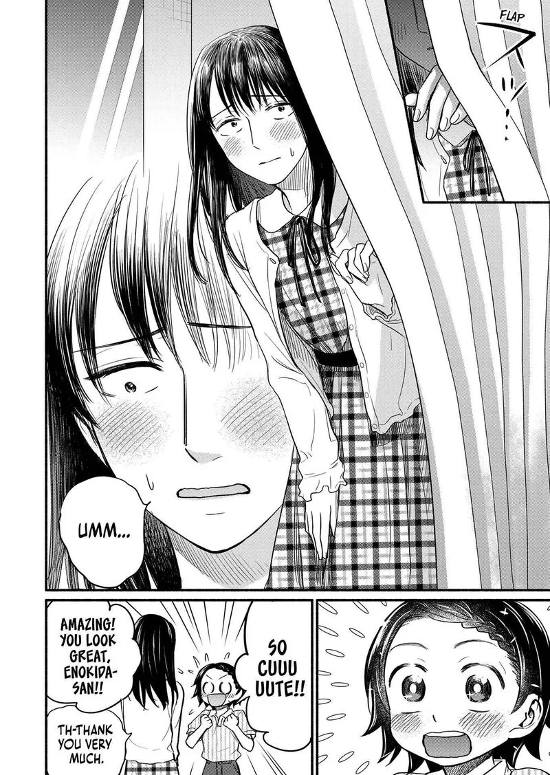 Kasane to Subaru Chapter 4 page 16