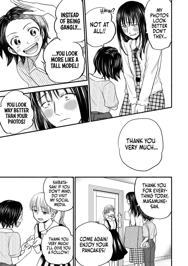Kasane to Subaru Chapter 4 page 17