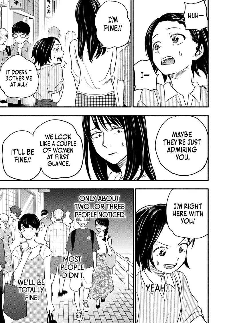 Kasane to Subaru Chapter 4 page 21