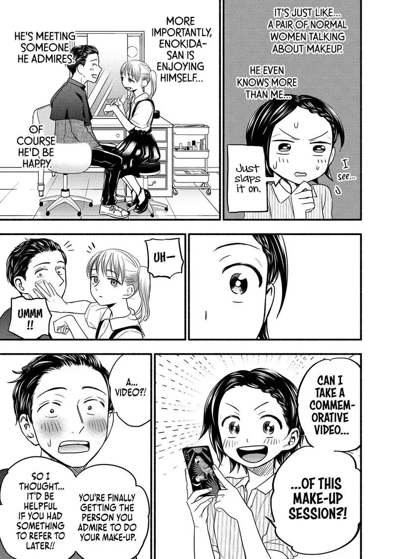 Kasane to Subaru Chapter 4 page 13
