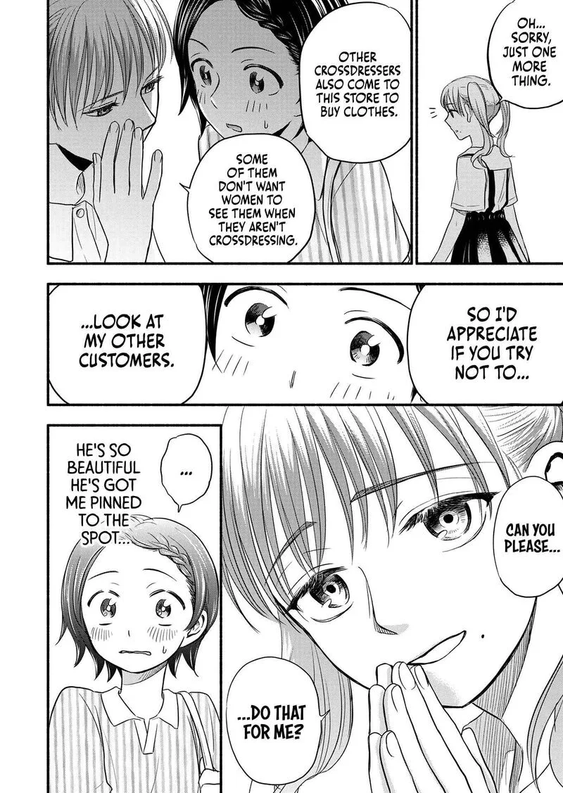 Kasane to Subaru Chapter 4 page 10