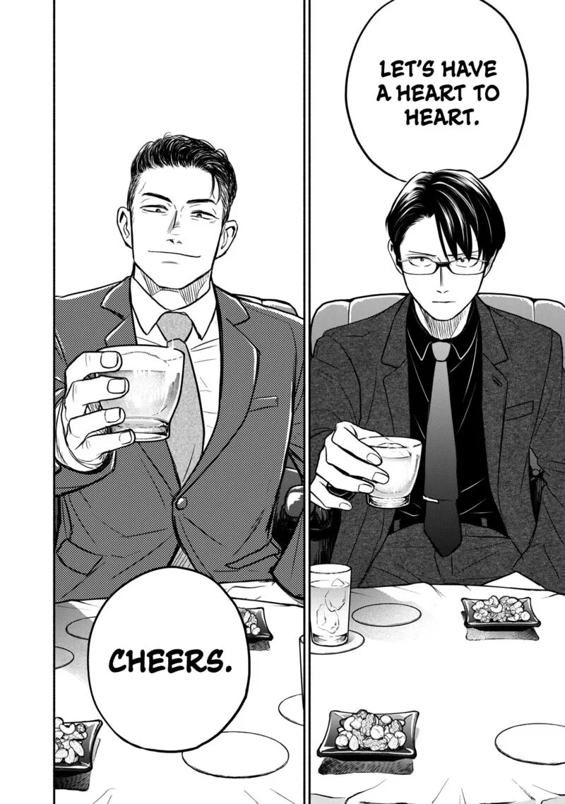 Kasane to Subaru Chapter 40 page 20
