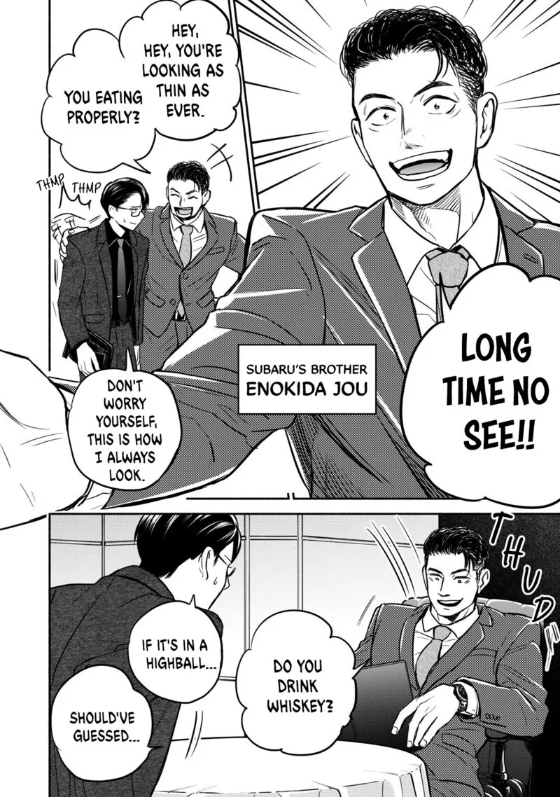 Kasane to Subaru Chapter 40 page 16