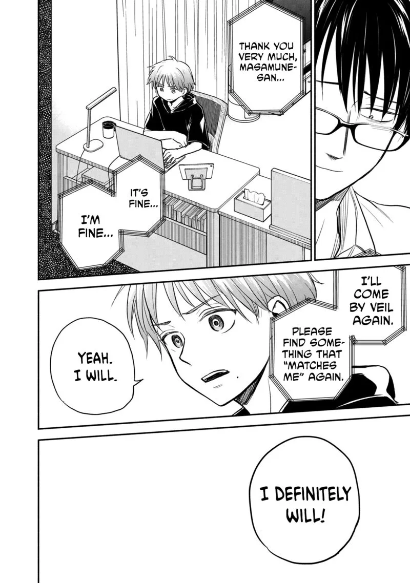 Kasane to Subaru Chapter 40 page 6