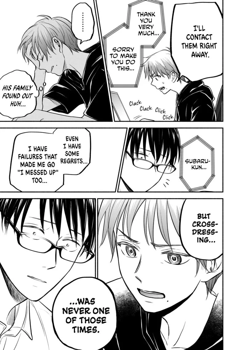 Kasane to Subaru Chapter 40 page 5