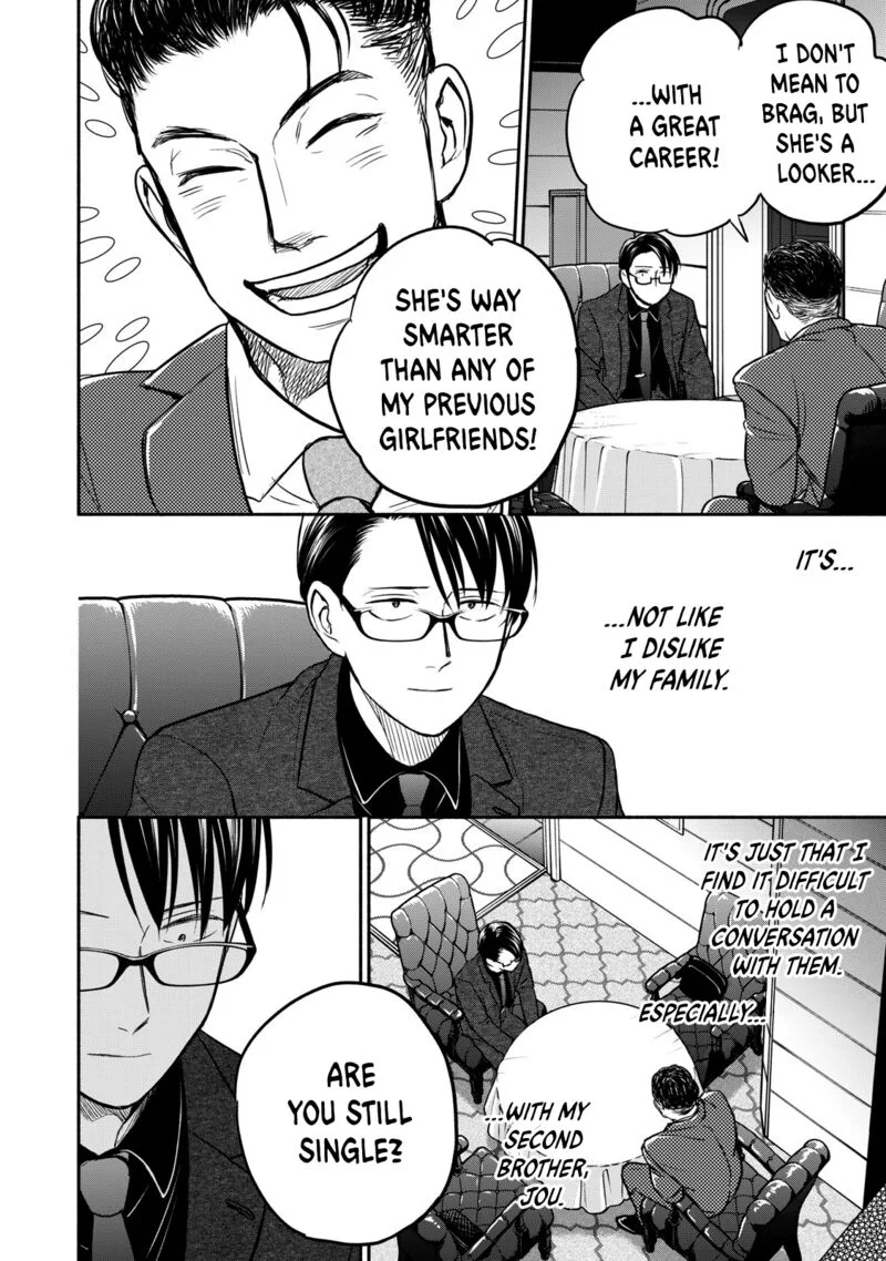 Kasane to Subaru Chapter 40 page 18