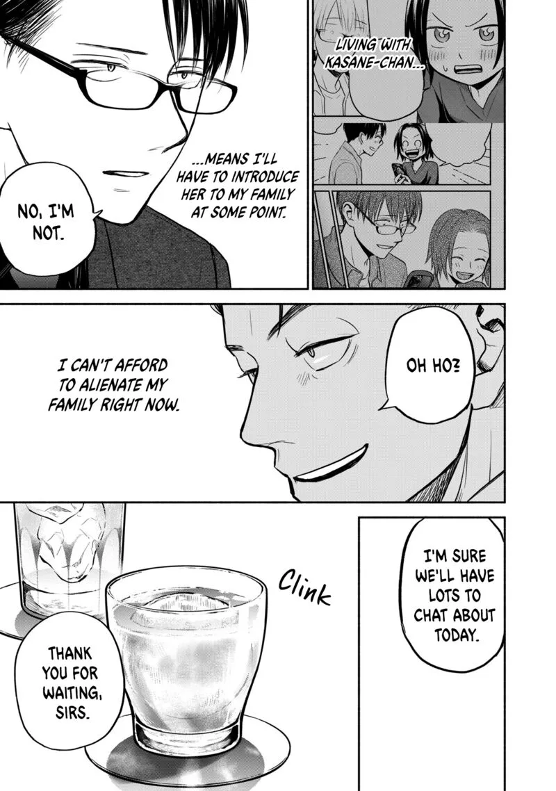 Kasane to Subaru Chapter 40 page 19