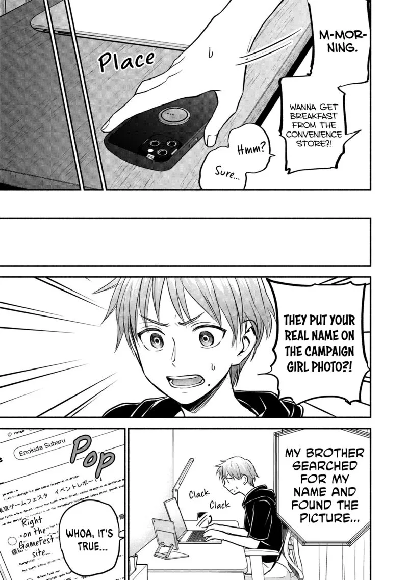 Kasane to Subaru Chapter 40 page 3