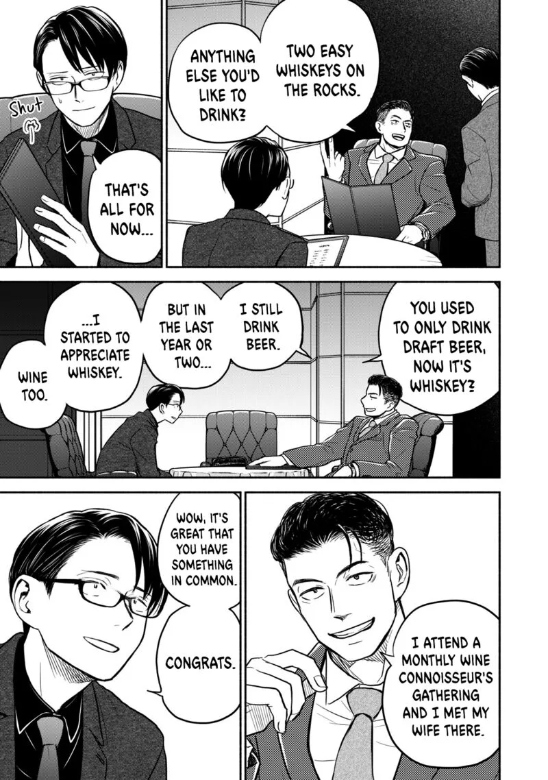 Kasane to Subaru Chapter 40 page 17