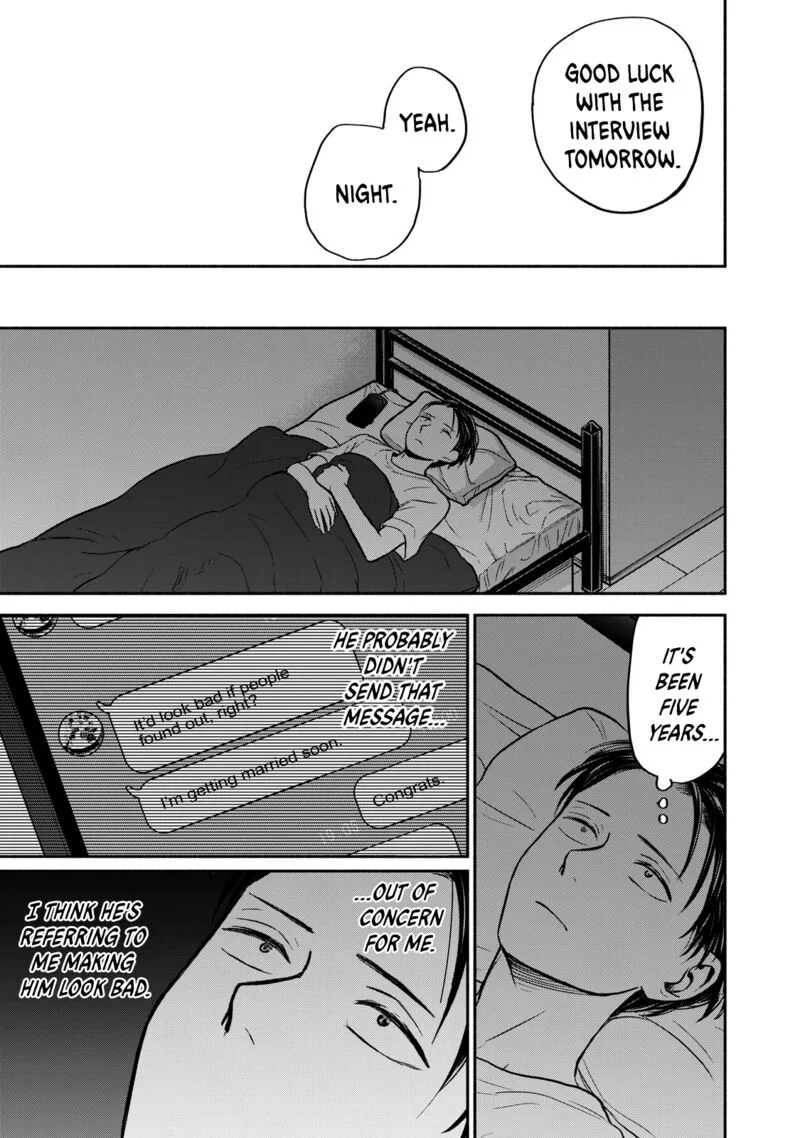 Kasane to Subaru Chapter 40 page 11