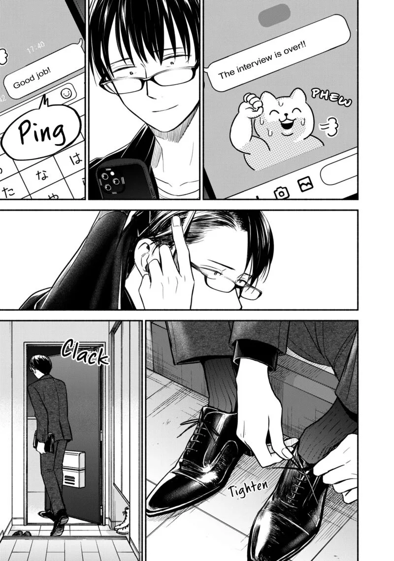 Kasane to Subaru Chapter 40 page 13