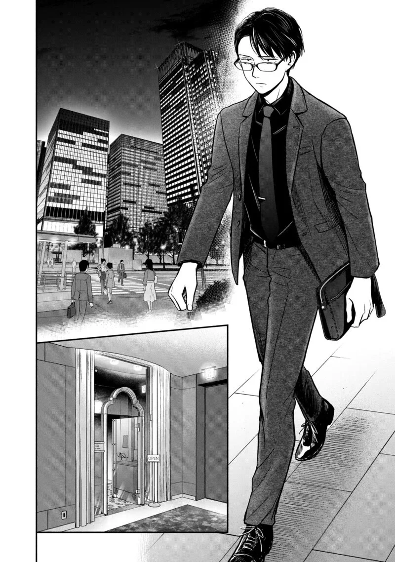 Kasane to Subaru Chapter 40 page 14
