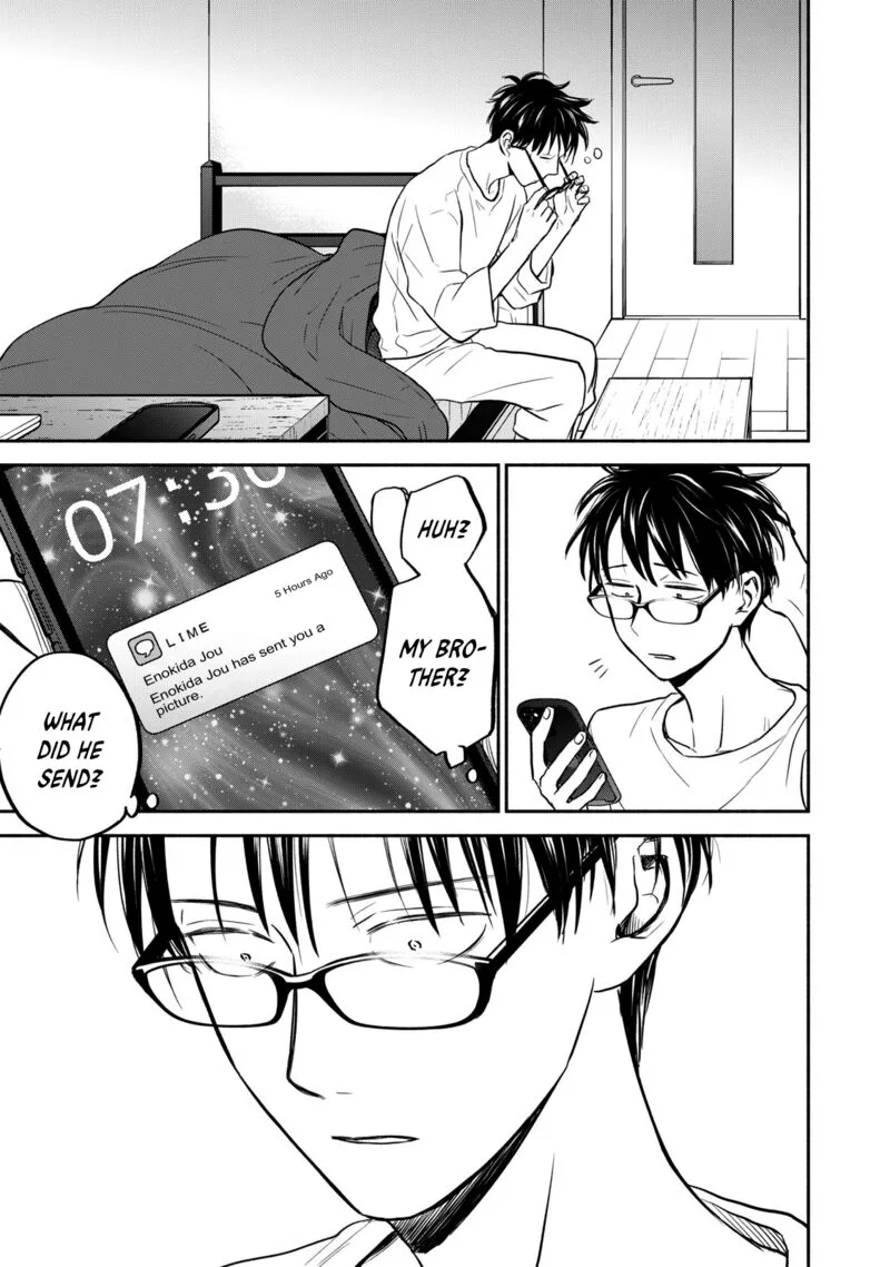 Kasane to Subaru Chapter 40 page 1