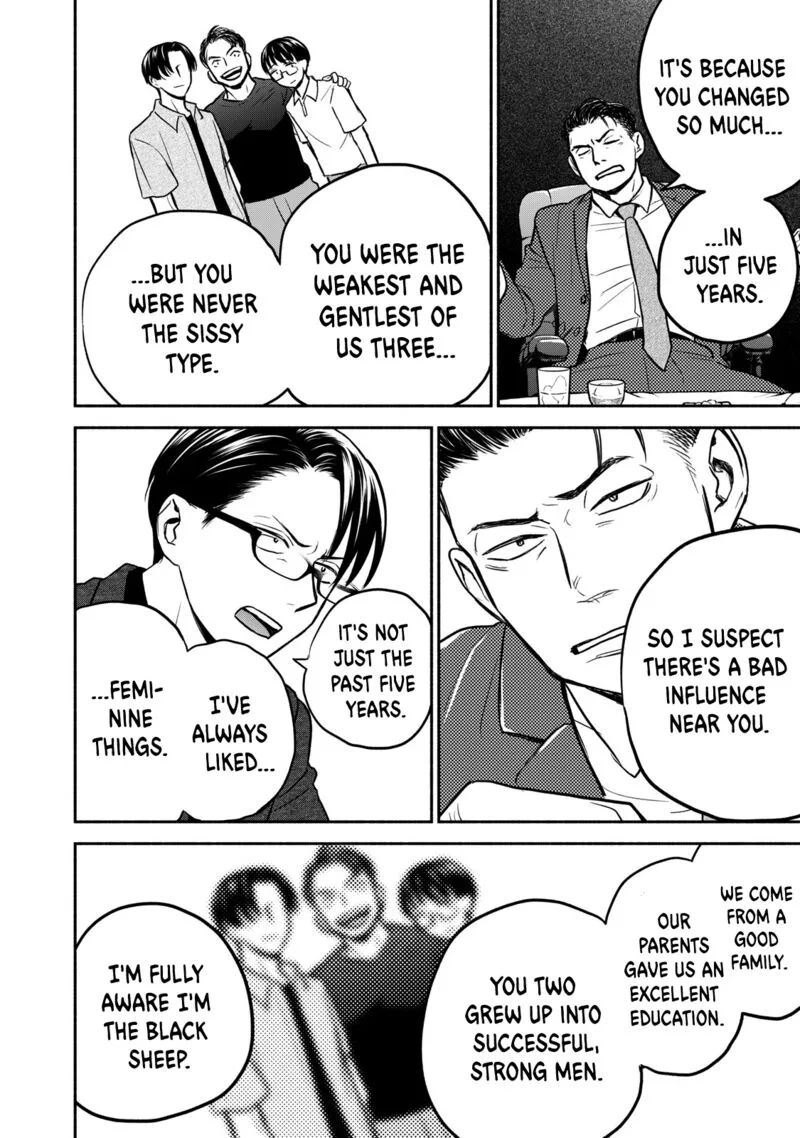 Kasane to Subaru Chapter 41 page 12