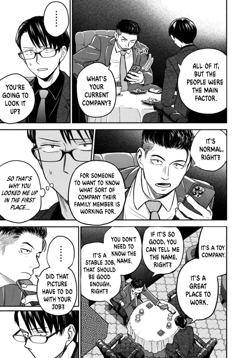 Kasane to Subaru Chapter 41 page 3