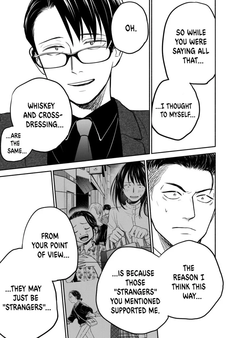 Kasane to Subaru Chapter 41 page 15