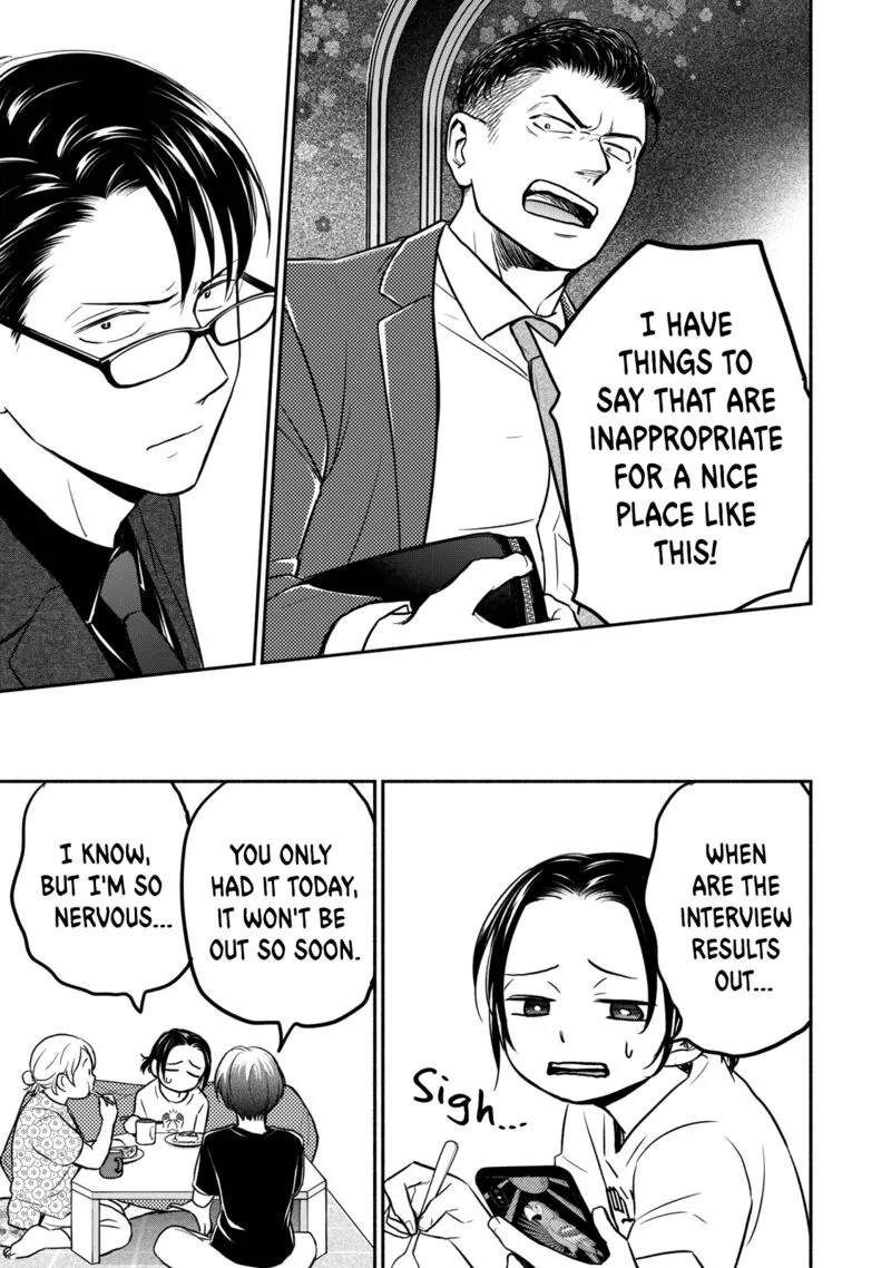 Kasane to Subaru Chapter 41 page 19