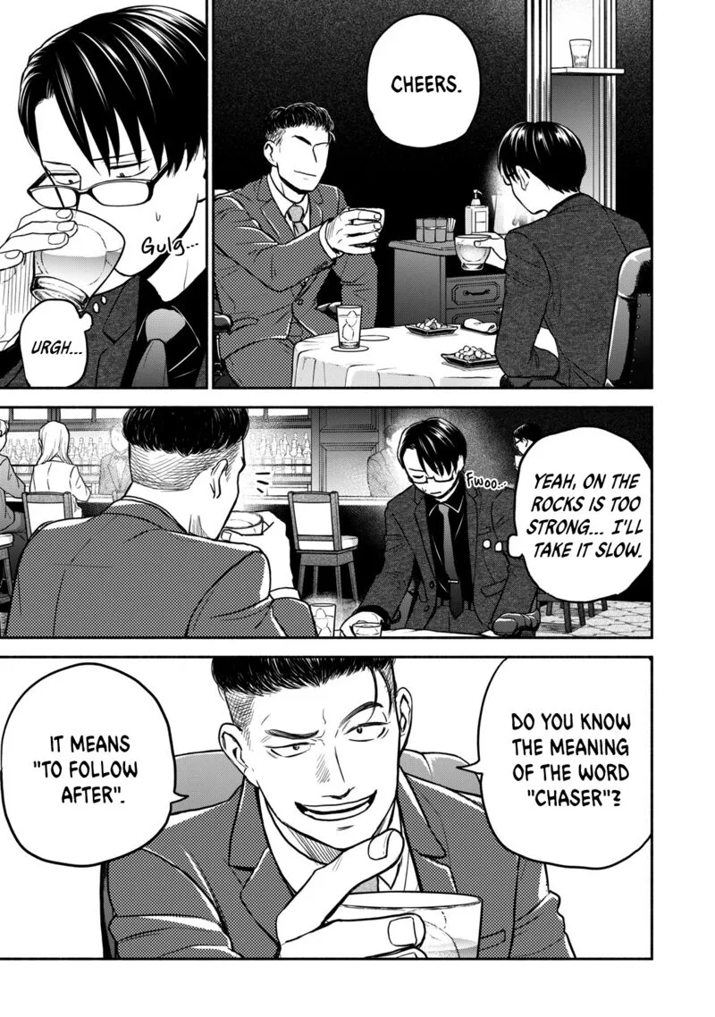 Kasane to Subaru Chapter 41 page 1