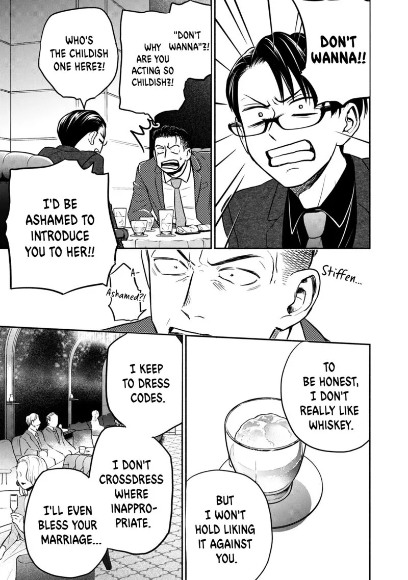 Kasane to Subaru Chapter 41 page 17