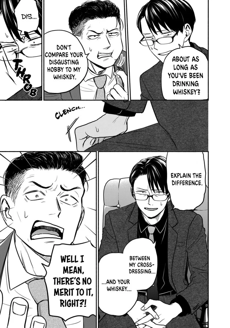Kasane to Subaru Chapter 41 page 5