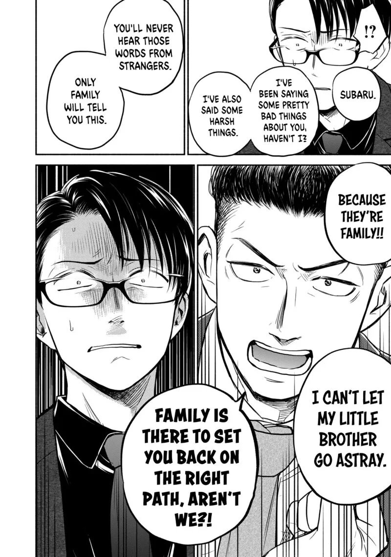 Kasane to Subaru Chapter 41 page 8