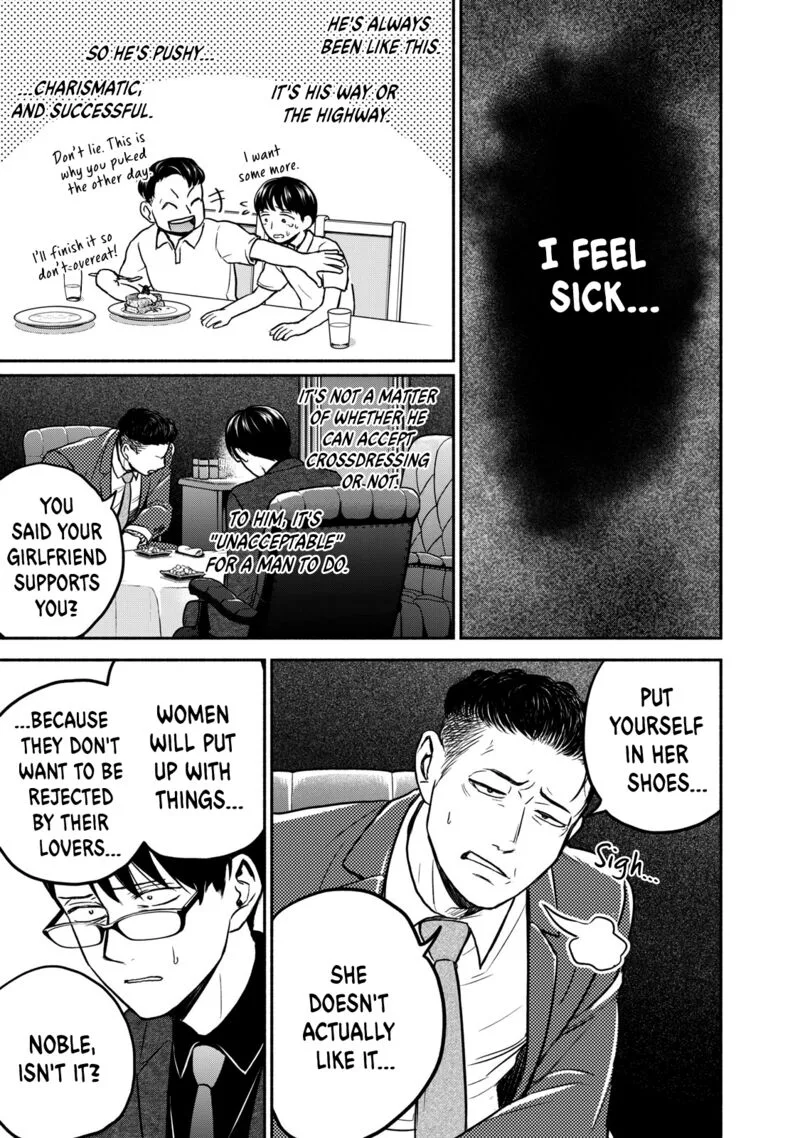 Kasane to Subaru Chapter 41 page 9
