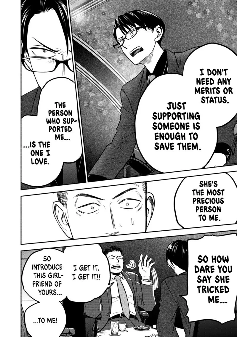 Kasane to Subaru Chapter 41 page 16