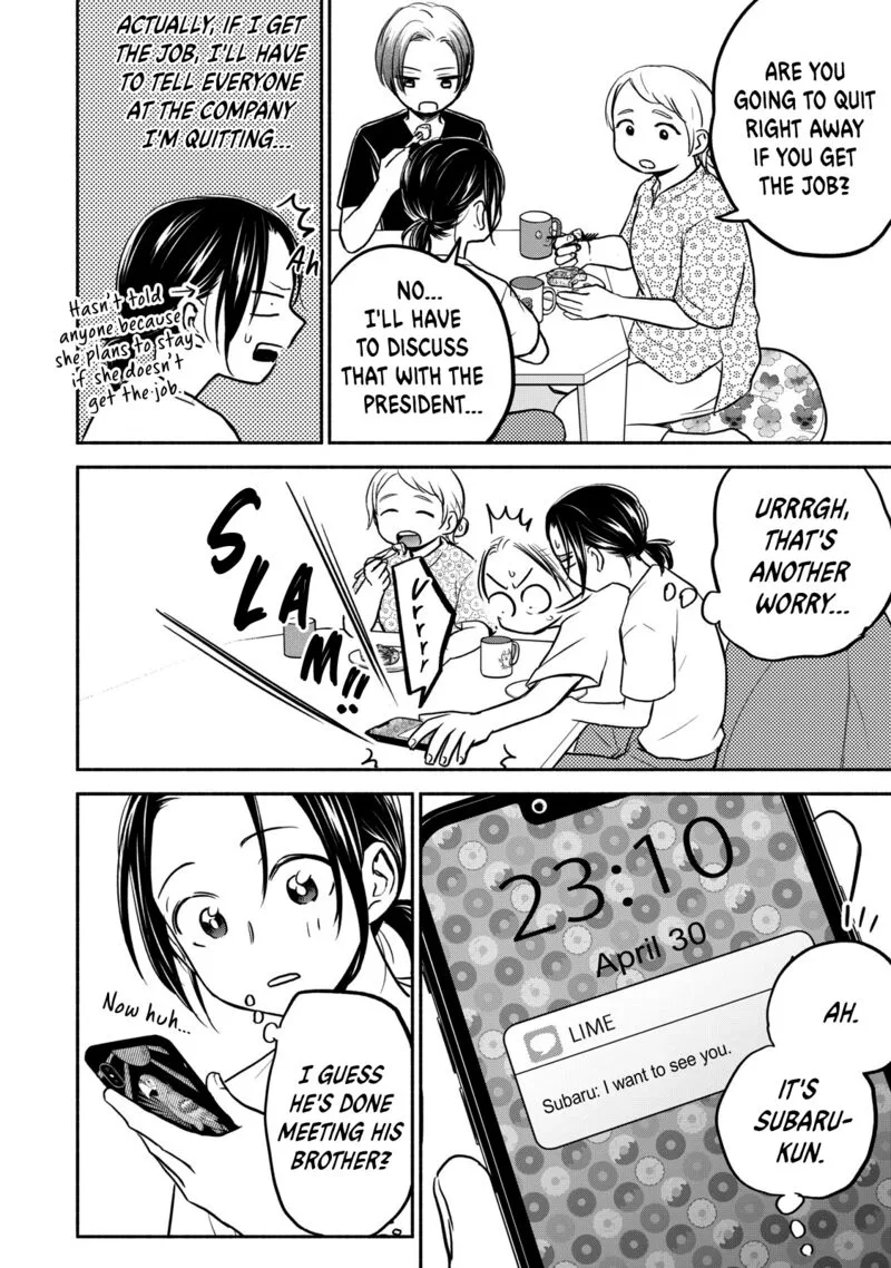 Kasane to Subaru Chapter 41 page 20