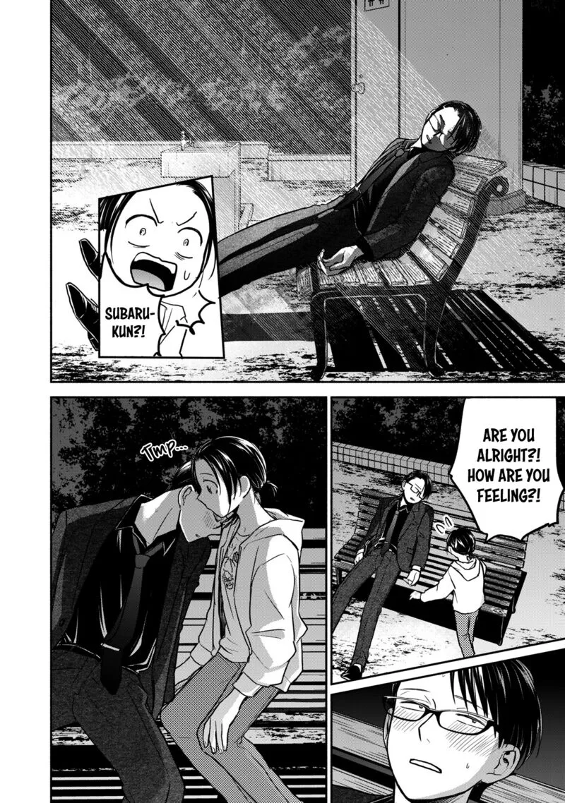 Kasane to Subaru Chapter 41 page 22