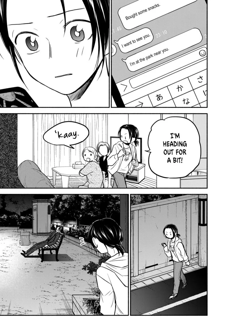 Kasane to Subaru Chapter 41 page 21
