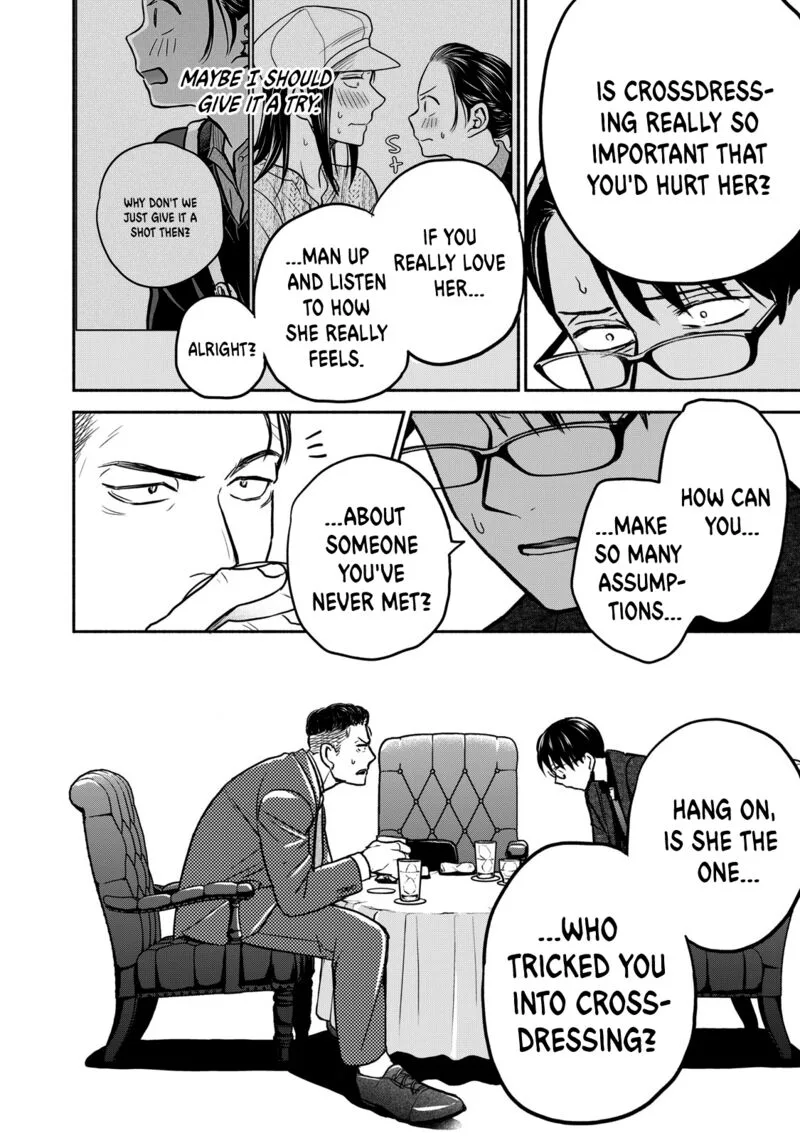 Kasane to Subaru Chapter 41 page 10