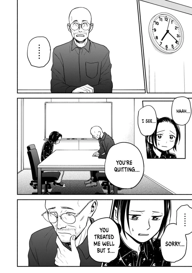 Kasane to Subaru Chapter 42 page 4