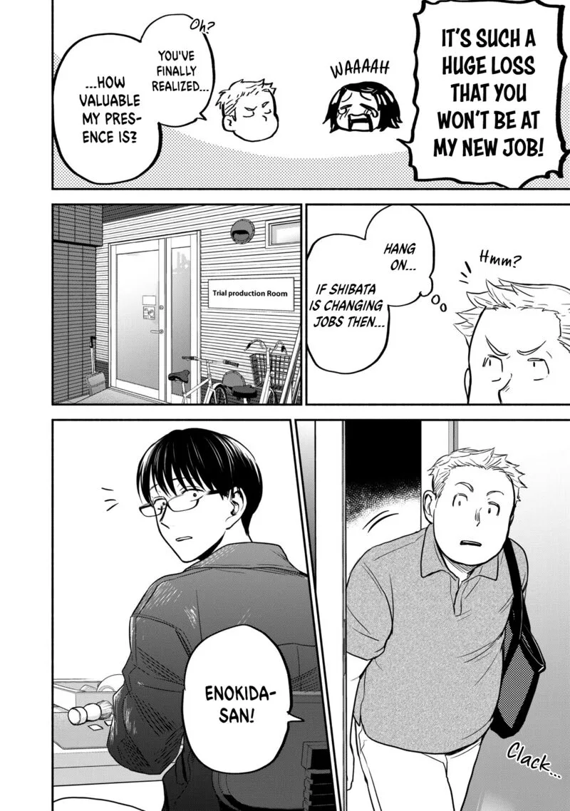 Kasane to Subaru Chapter 42 page 12